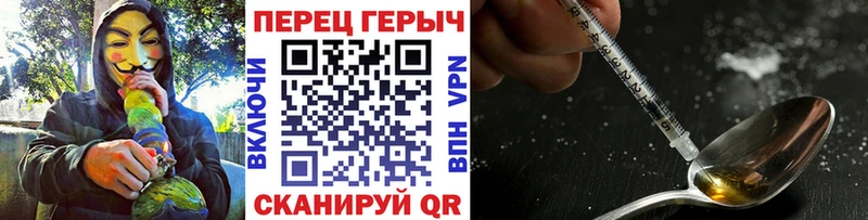 Героин VHQ  где купить наркотик  Лосино-Петровский 
