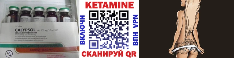 КЕТАМИН ketamine  Лосино-Петровский 