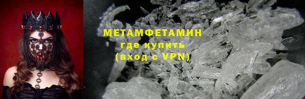 трава Абдулино