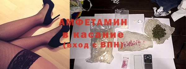 трава Абдулино