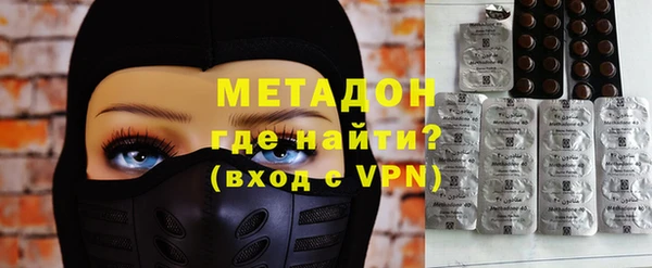 трава Абдулино