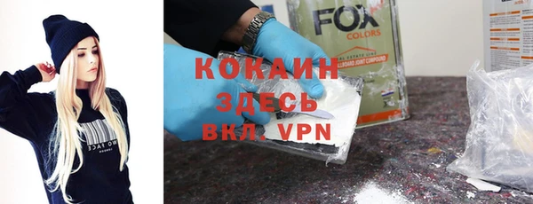 mix Абинск