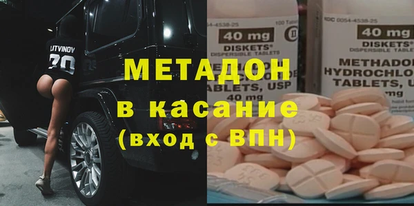 mix Абинск