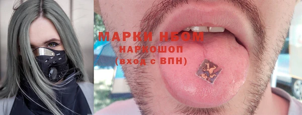 трава Абдулино