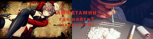 каннабис Абаза