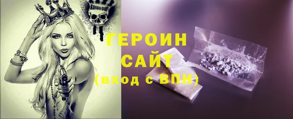 кристаллы Пестово