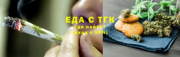 кристаллы Пестово
