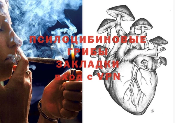 каннабис Абаза