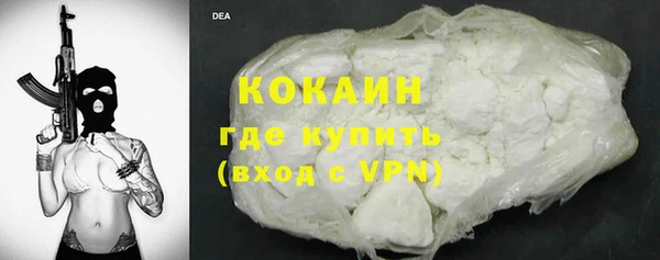 трава Абдулино