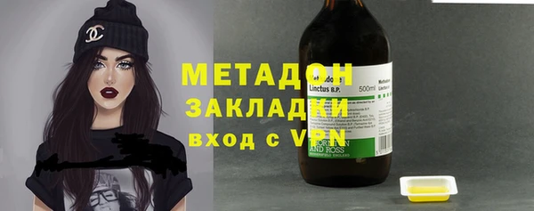 гашиш Волоколамск