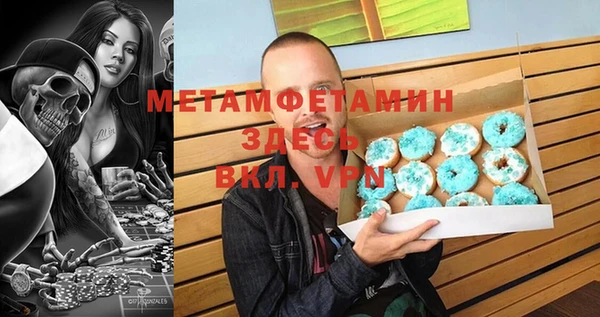 mix Абинск