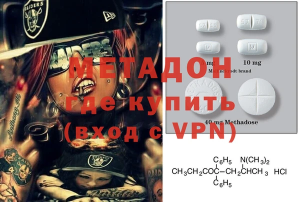 мяу мяу кристалл Волосово