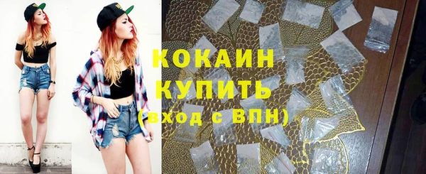 трава Абдулино