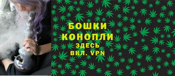 трава Абдулино