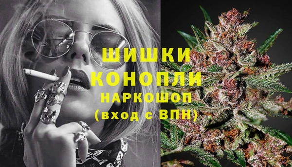 каннабис Абаза