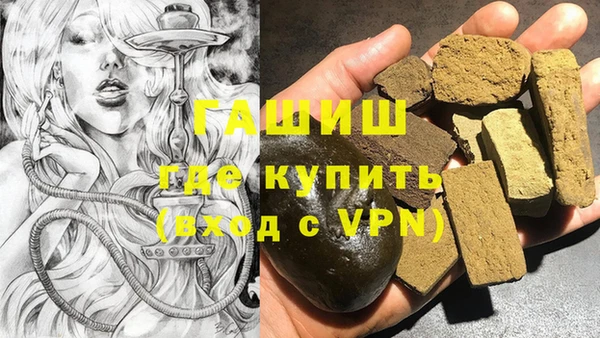 шишки Пересвет