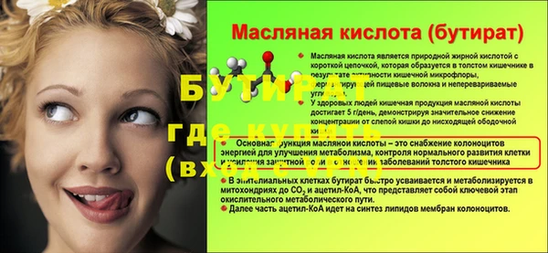 трава Абдулино