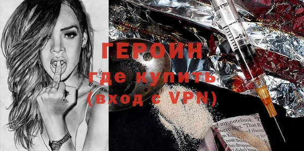 трава Абдулино