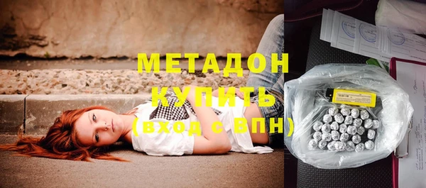 трава Абдулино