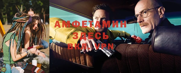 каннабис Абаза