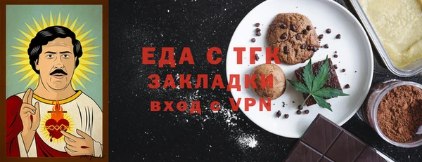 трава Абдулино