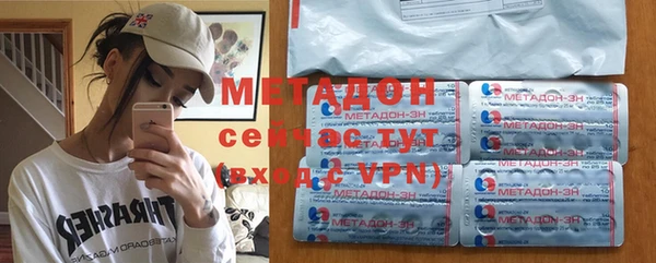 mix Абинск