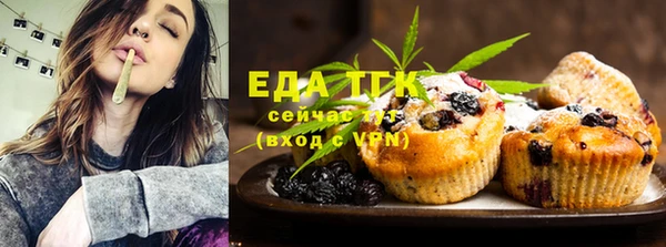 каннабис Абаза