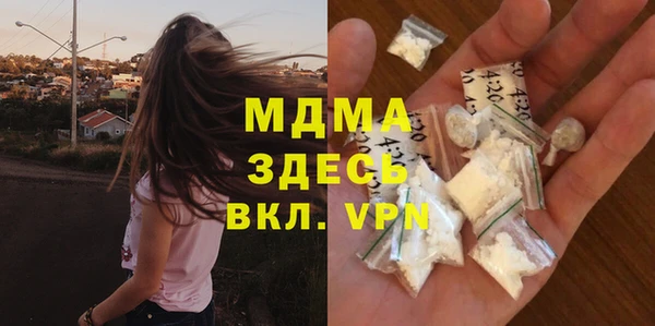трава Абдулино