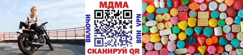 даркнет сайт  Лосино-Петровский  MDMA crystal 