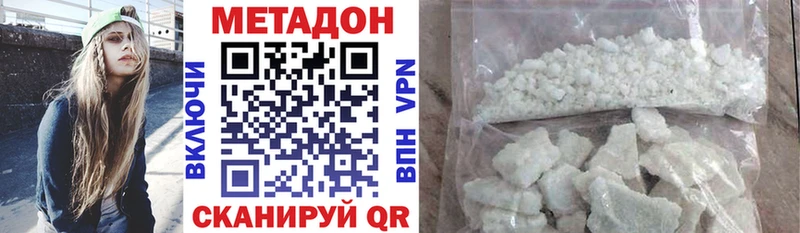 даркнет сайт  Лосино-Петровский  МЕТАДОН кристалл 