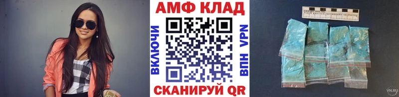 магазин продажи   Лосино-Петровский  МЕТАМФЕТАМИН винт 