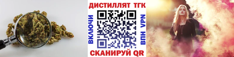 ТГК жижа Лосино-Петровский
