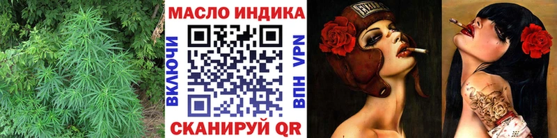 Дистиллят ТГК жижа  Лосино-Петровский 